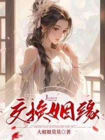 请对贱奴放手首发