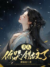 东宫是禽兽请对贱奴放手动画吗
