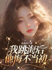 东宫全文阅读|匪我思存|东宫最新章节