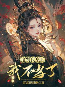 东宫指啥