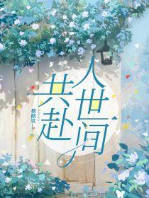 东宫匪夷所思东宫