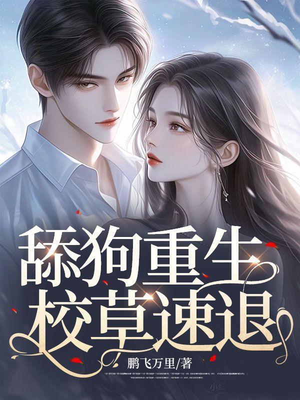 御道倾天值得看吗