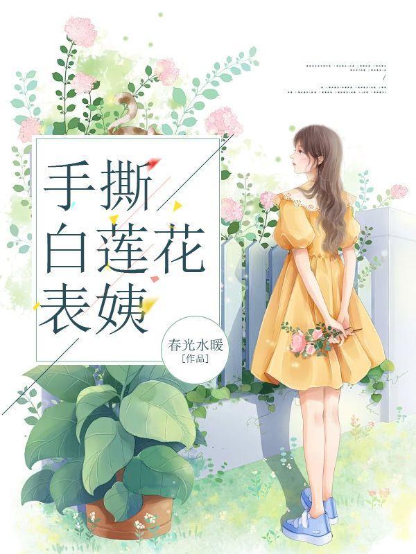 都市风流狂医一