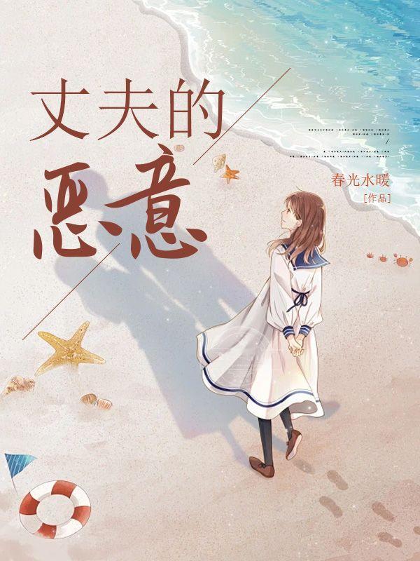 都市风流狂医第71章更新时间