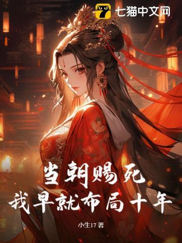 重生那年我爱你