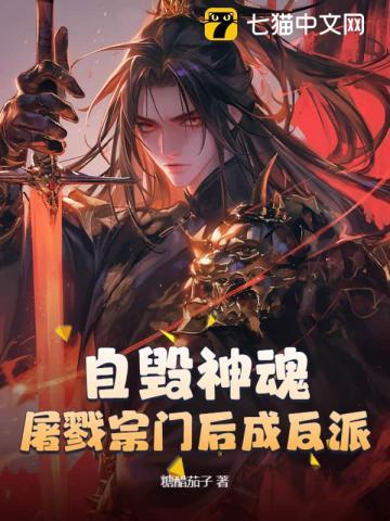 萌学园之月
