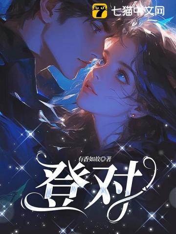 萌学园月灵潼恩