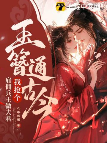 萌学园之冥古