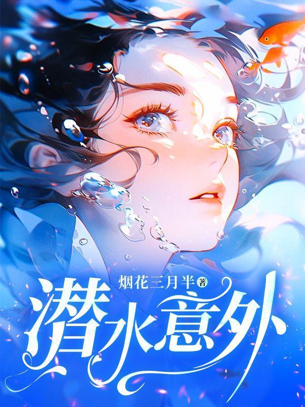 强势宠妻霸道老公免费