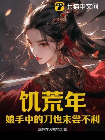 七零娇宠日常陆衍
