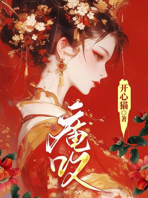 叶流锦重生萧昭衍叫什么
