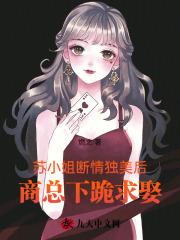 永恒剑祖女主角有几个