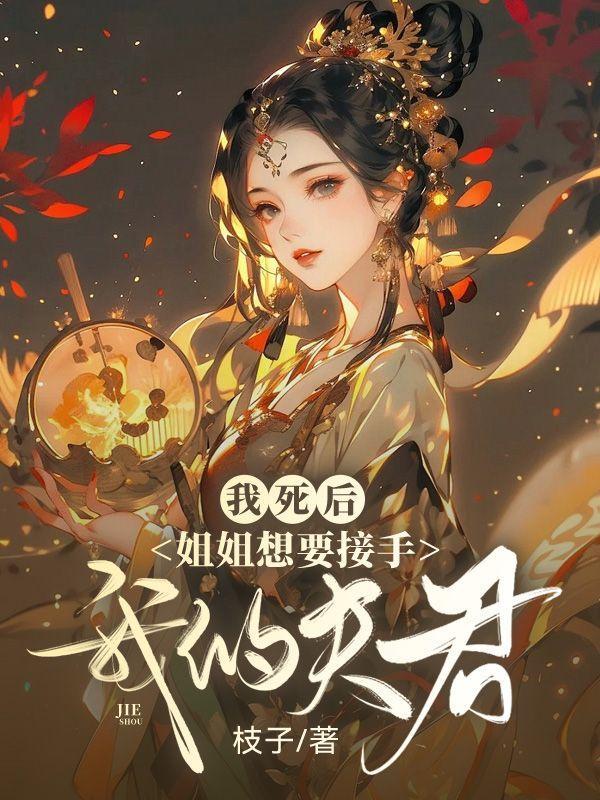 殿主归来免费完整版