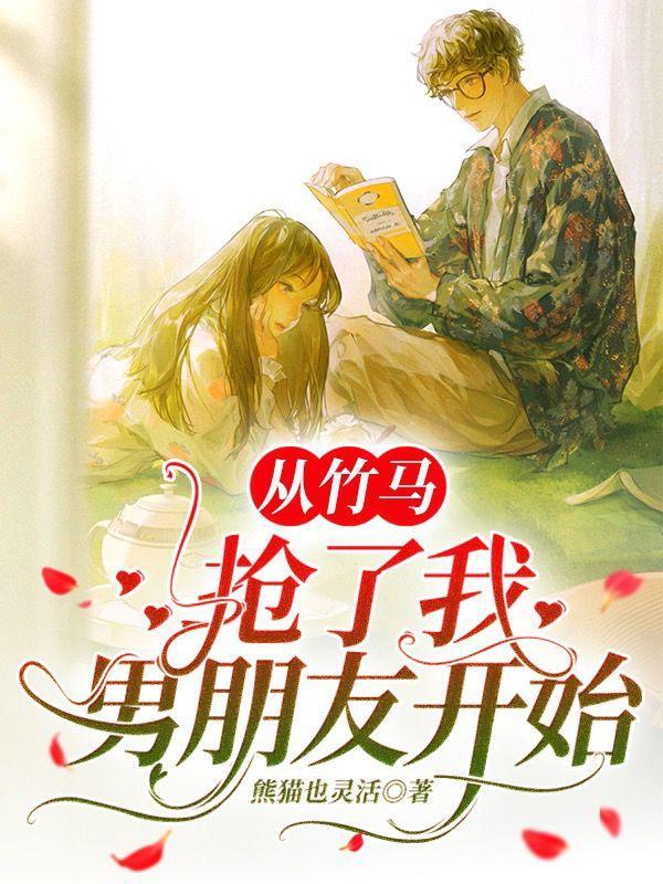 老祖别苟了宇宙要没了