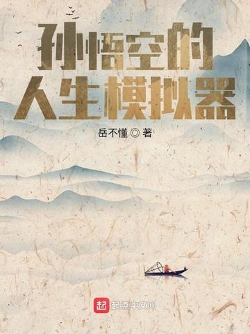 金陵赋全文解释