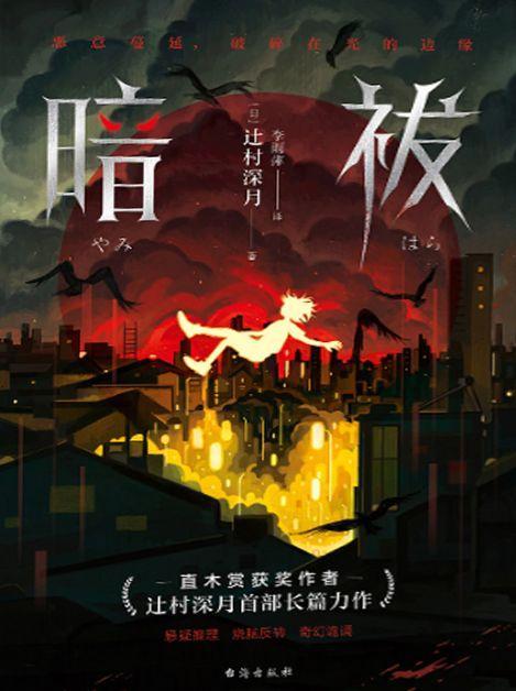 滁州银润金陵赋最新房价