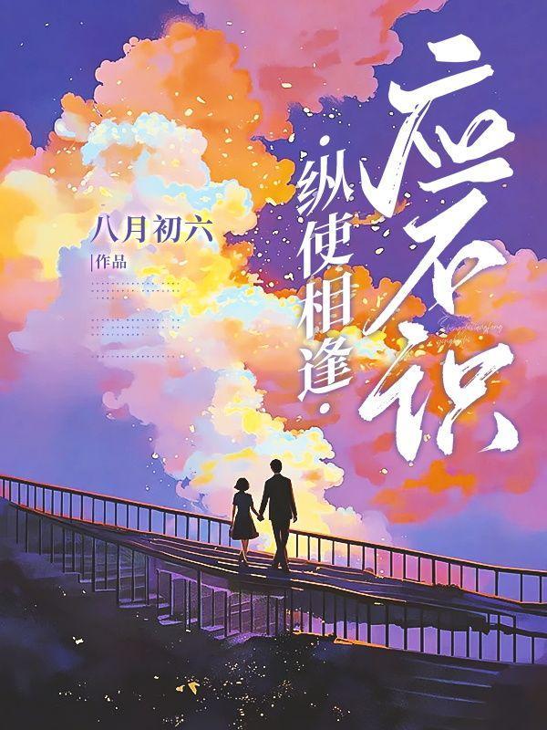 人在龙珠开局奖励超蓝
