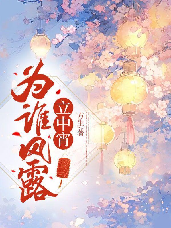 人在龙珠开局选择超四免费阅读