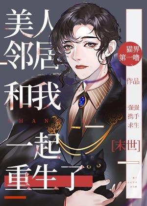 我养成了一个残疾大佬免费阅读