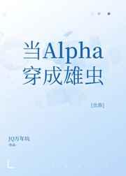 我养成了一个残疾大佬笔趣阁