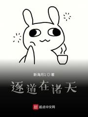 我养成了一个残疾大佬漫画