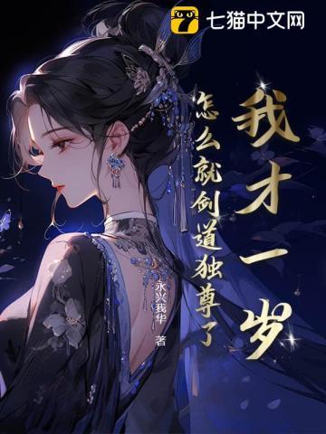 忽悠她当老婆