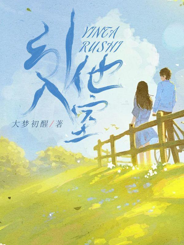 沈修璟是什么