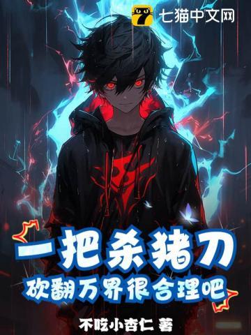 沈修是什么