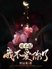 天海仙途 笔趣阁