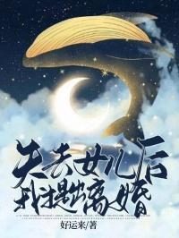 天海仙途免费阅读全文最新章节