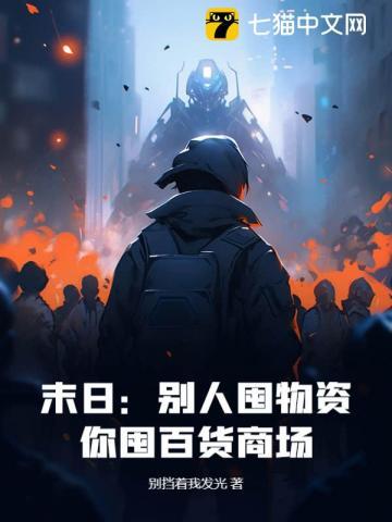 天海仙途有女主吗?