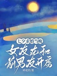 天海仙途八零网