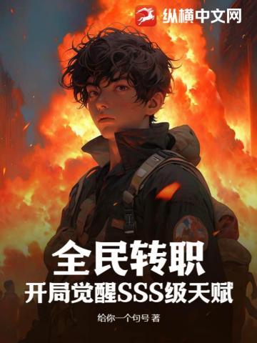 我靠造梦制卡爆红联邦免费阅读清蒸胖鞋