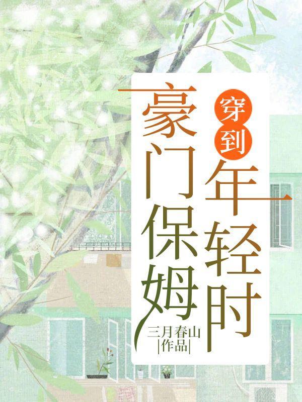 龙珠穿越成孙悟空的