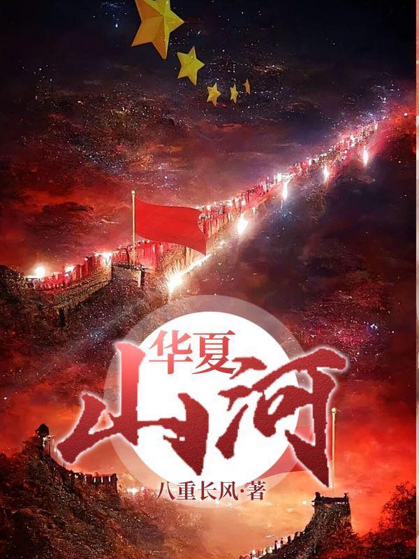 龙珠穿越成为孙悟空