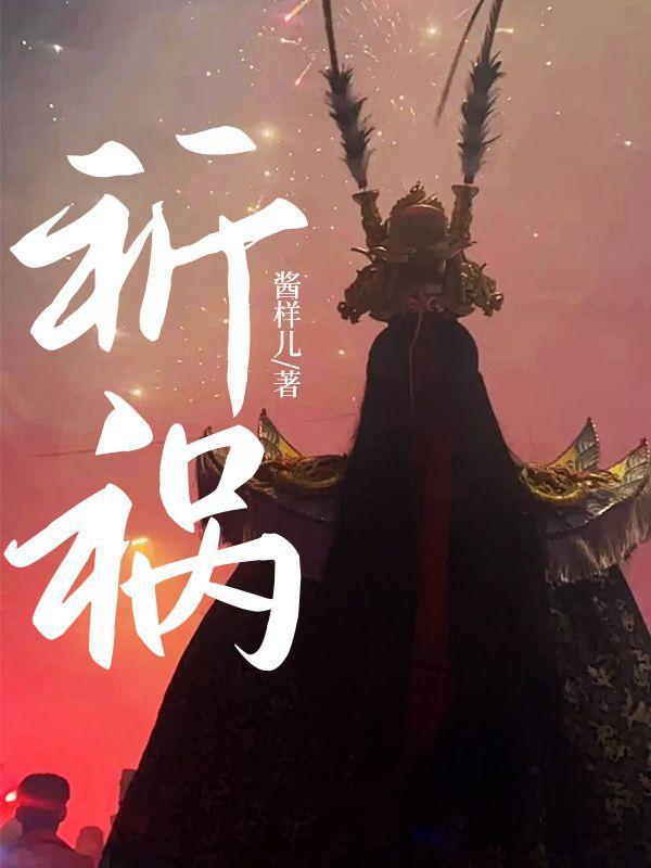龙珠之穿越成为孙悟天