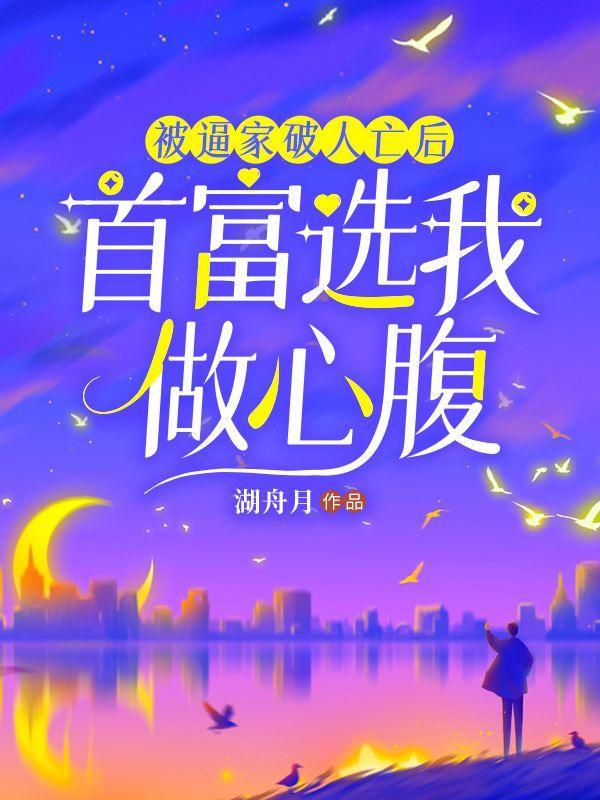龙珠穿越成悟空