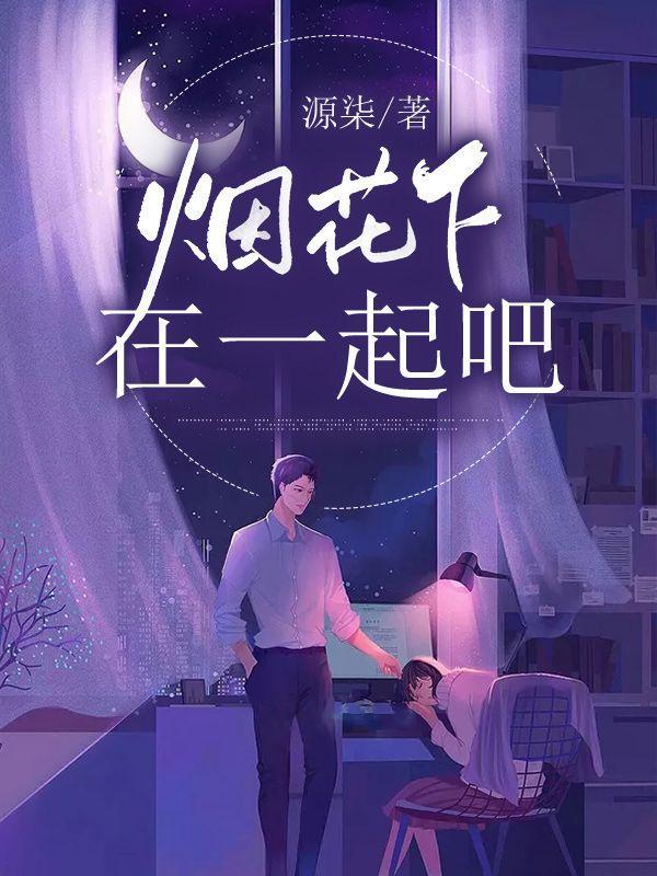 穿越龙珠成为孙悟空兄弟的