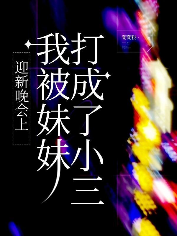 绝品老板娘百度