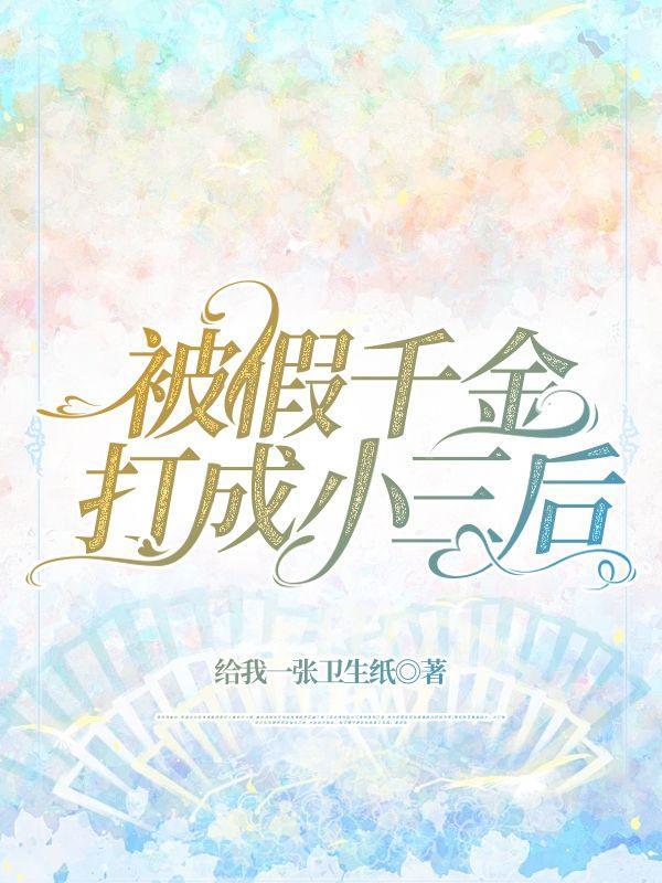 绝品老板娘和雷朋