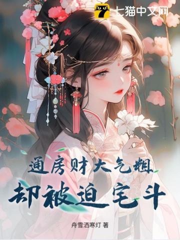 极品女总裁林静