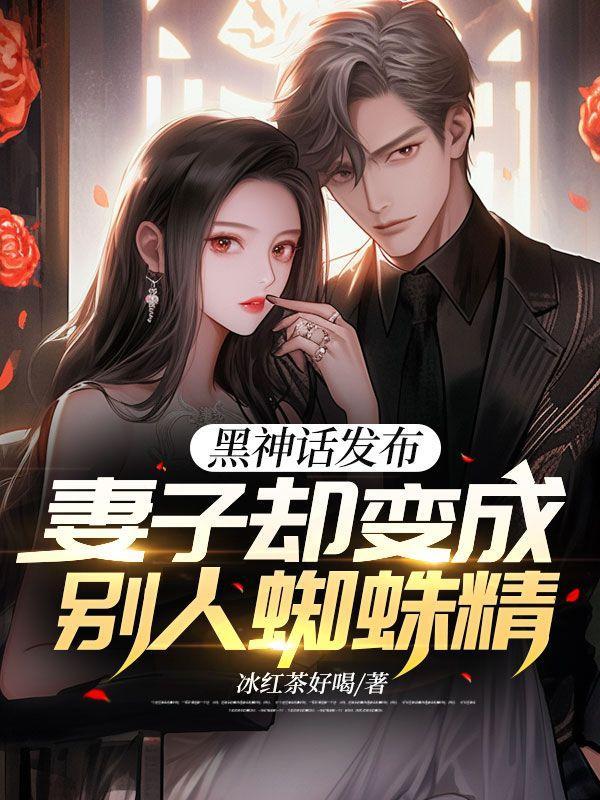 蓝色地狱中的恶魔