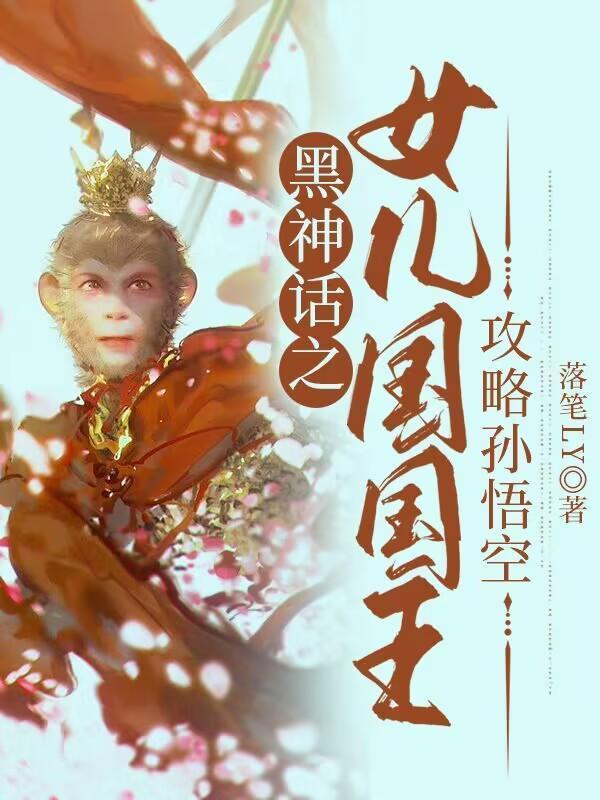 蓝色监狱在哪能看