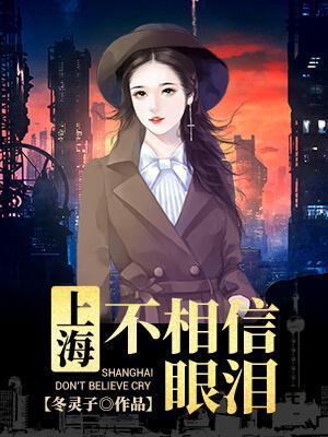 娱乐圈武侠文推荐