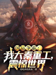 穿越七零当厂长