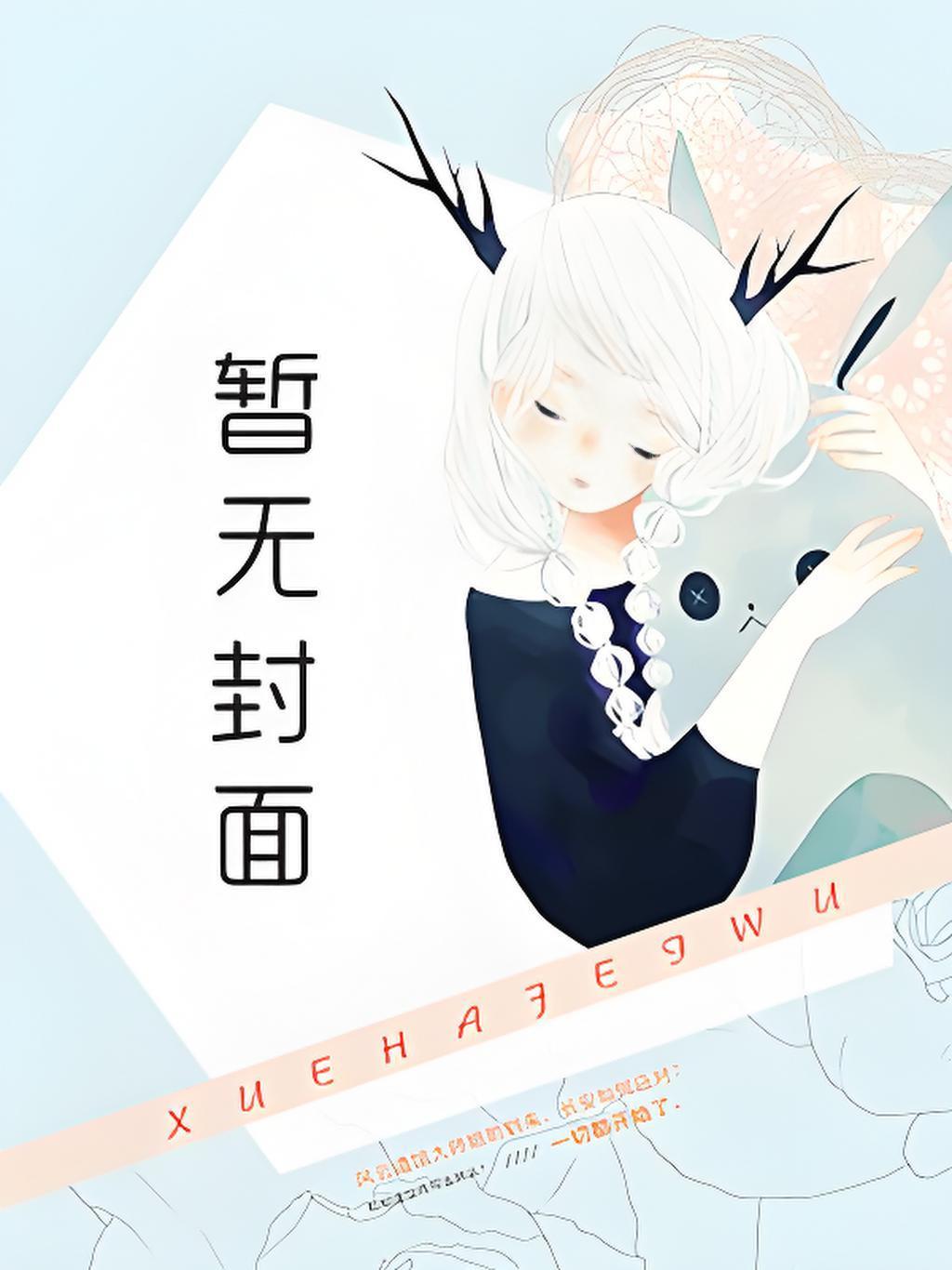 少将军 作者游目