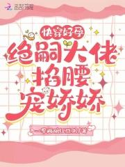 空间农女农家悍妻来旺夫