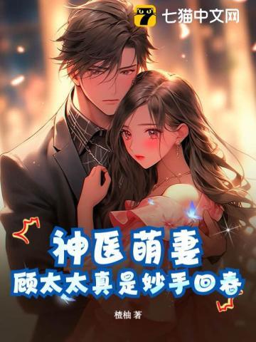 江意绵季凌霄叫什么名字