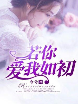 女主叫江意男主叫苏锦年的