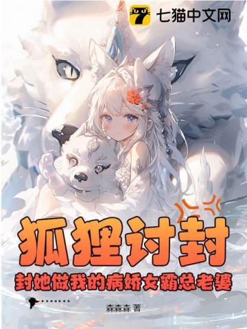 宋明月沈津南免费阅读全文
